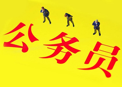 2024盐城公务员笔试面试培训课程